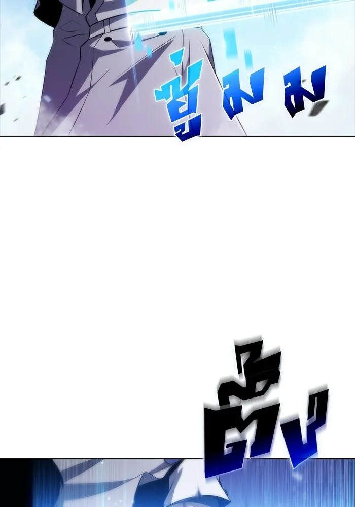 ผู้เล่นหน้าใหม่เลเวลแมกซ์ ตอนที่ 44 กองทัพเดี่ยว (1) รูปที่ 119