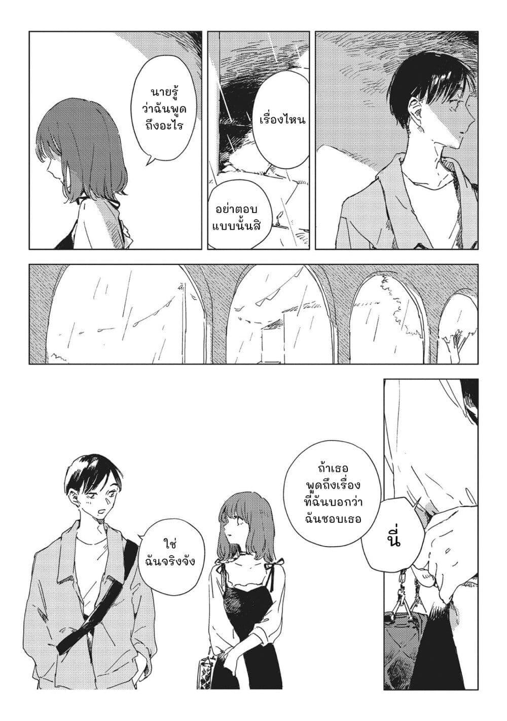 Manga-lc-com อ่านมังงะ อ่านการ์ตูน ออนไลน์ ฟรี Kono Koi wo Hoshi ni wa Negawanai ตอนที่ 1 2 3 4 5 6 7 8 9 10 11 12 13 14 ฟรี ไม่มีโฆษณา Manga-lc - อ่าน มังงะ อ่าน การ์ตูน ออนไลน์ อ่านมังงะ ฟรี