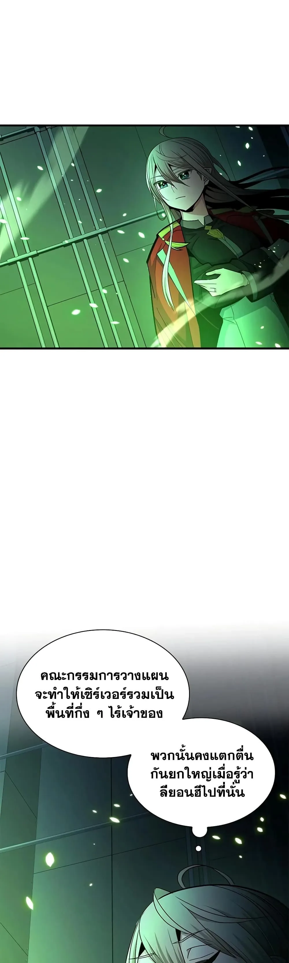 Manga-lc-com อ่านมังงะ อ่านการ์ตูน ออนไลน์ ฟรี The Tutorial is Too Hard ตอนที่ 1 2 3 4 5 6 7 8 9 10 11 12 13 14 ฟรี ไม่มีโฆษณา Manga-lc - อ่าน มังงะ อ่าน การ์ตูน ออนไลน์ อ่านมังงะ ฟรี