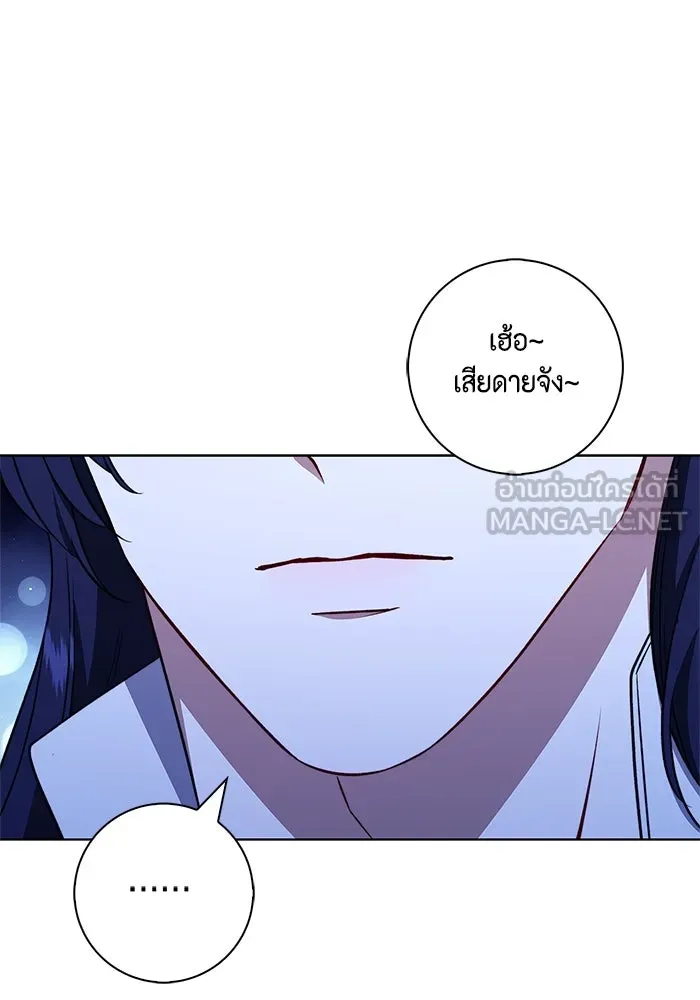 ขอวิธีส่งสามีลงนรก ตอนที่ 28 รูปที่ 21