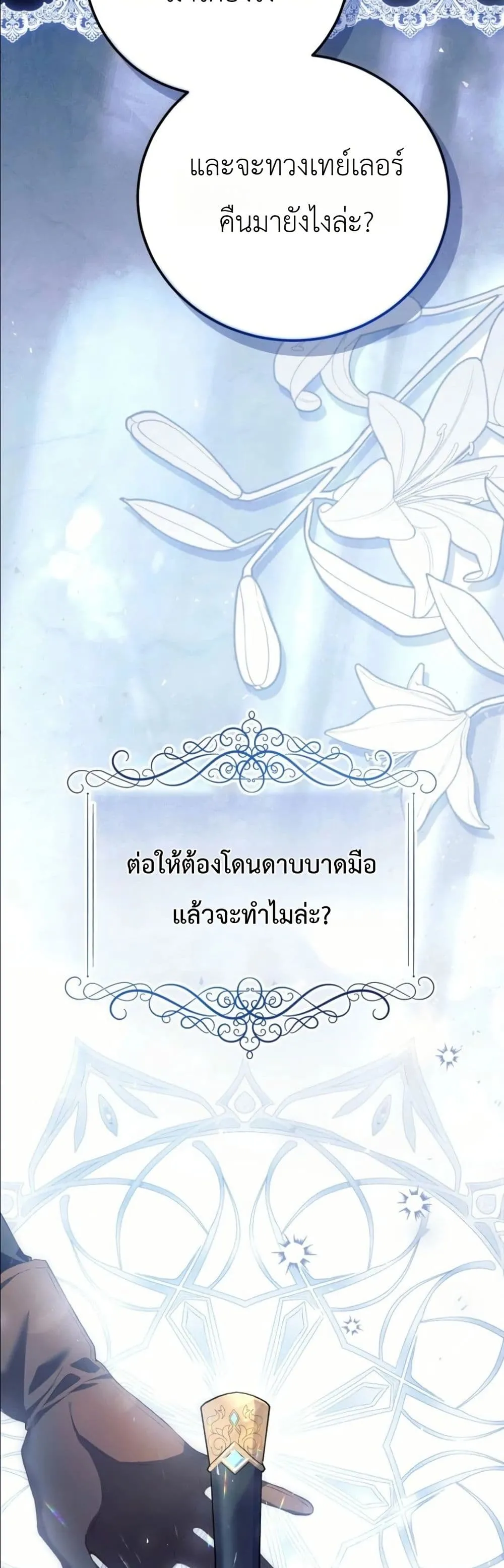 Manga-lc-com อ่านมังงะ อ่านการ์ตูน ออนไลน์ ฟรี This Is What Revenge Looks Like ตอนที่ 1 2 3 4 5 6 7 8 9 10 11 12 13 14 ฟรี ไม่มีโฆษณา Manga-lc - อ่าน มังงะ อ่าน การ์ตูน ออนไลน์ อ่านมังงะ ฟรี