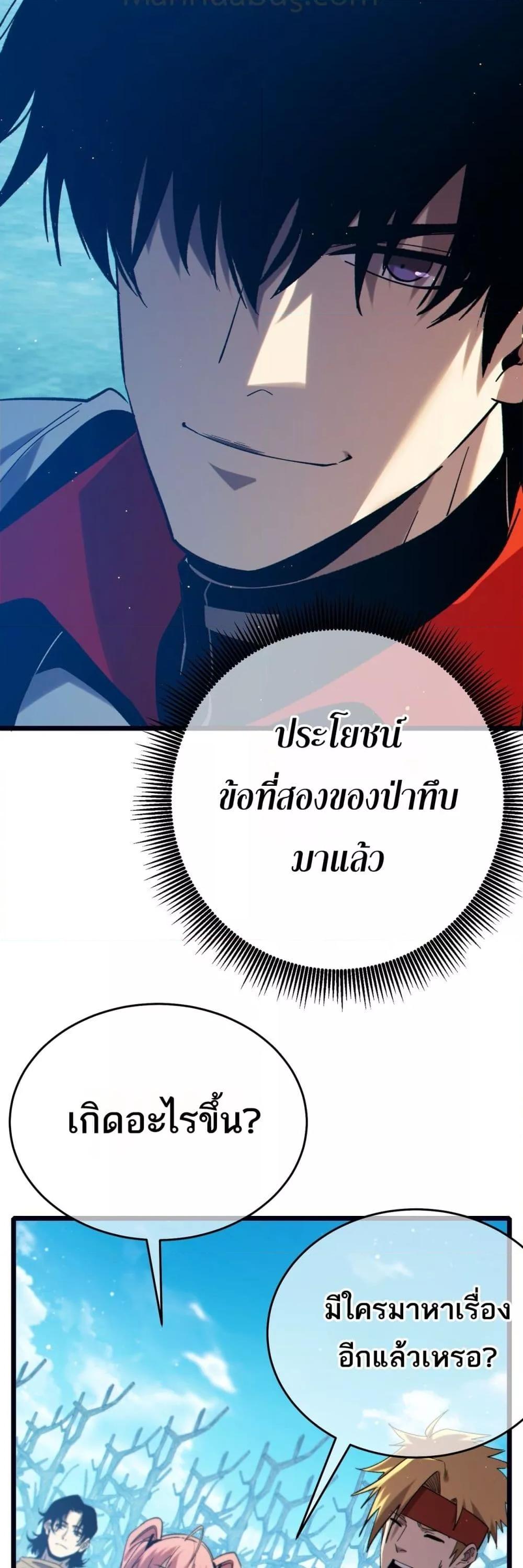 Manga-lc-com อ่านมังงะ อ่านการ์ตูน ออนไลน์ ฟรี MyPassiveSkil ตอนที่ 1 2 3 4 5 6 7 8 9 10 11 12 13 14 ฟรี ไม่มีโฆษณา Manga-lc - อ่าน มังงะ อ่าน การ์ตูน ออนไลน์ อ่านมังงะ ฟรี