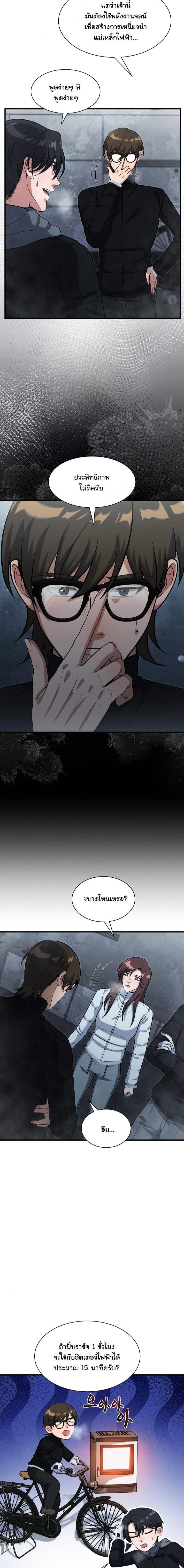 Manga-lc-com อ่านมังงะ อ่านการ์ตูน ออนไลน์ ฟรี Office Worker in the Ice Age Apocalypse ตอนที่ 1 2 3 4 5 6 7 8 9 10 11 12 13 14 ฟรี ไม่มีโฆษณา Manga-lc - อ่าน มังงะ อ่าน การ์ตูน ออนไลน์ อ่านมังงะ ฟรี