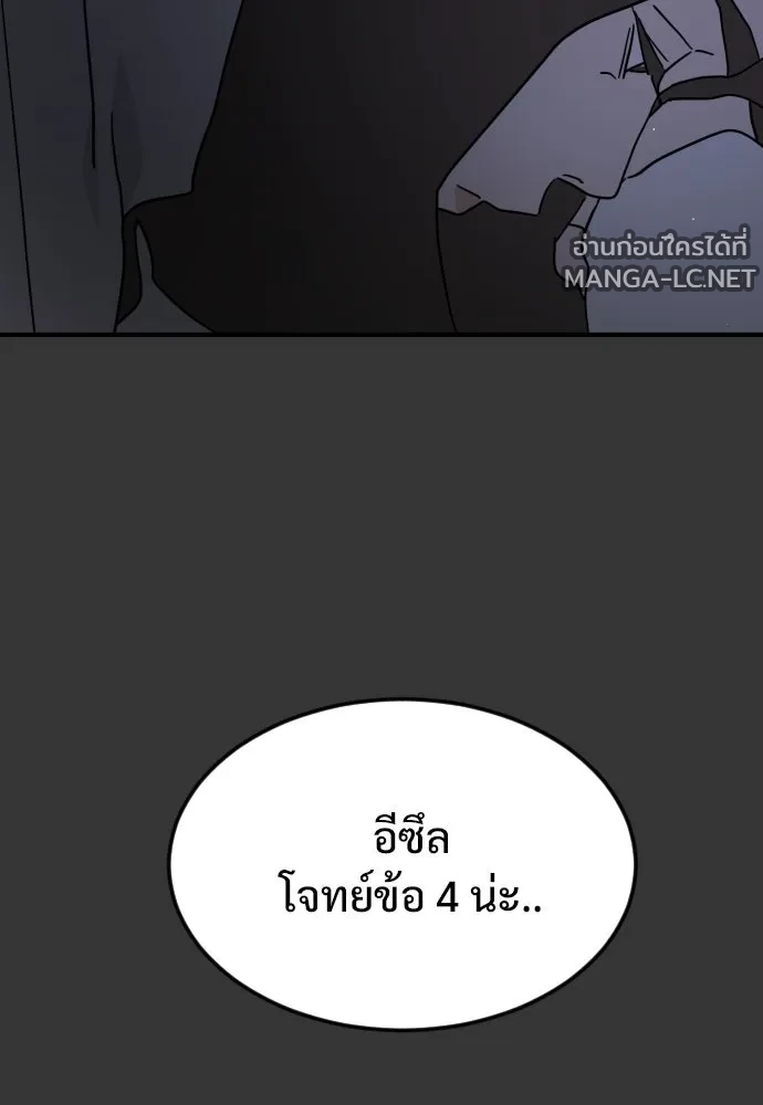 Manga-lc-com อ่านมังงะ อ่านการ์ตูน ออนไลน์ ฟรี วันดีคืนดี โซลก็ ตอนที่ 1 2 3 4 5 6 7 8 9 10 11 12 13 14 ฟรี ไม่มีโฆษณา Manga-lc - อ่าน มังงะ อ่าน การ์ตูน ออนไลน์ อ่านมังงะ ฟรี