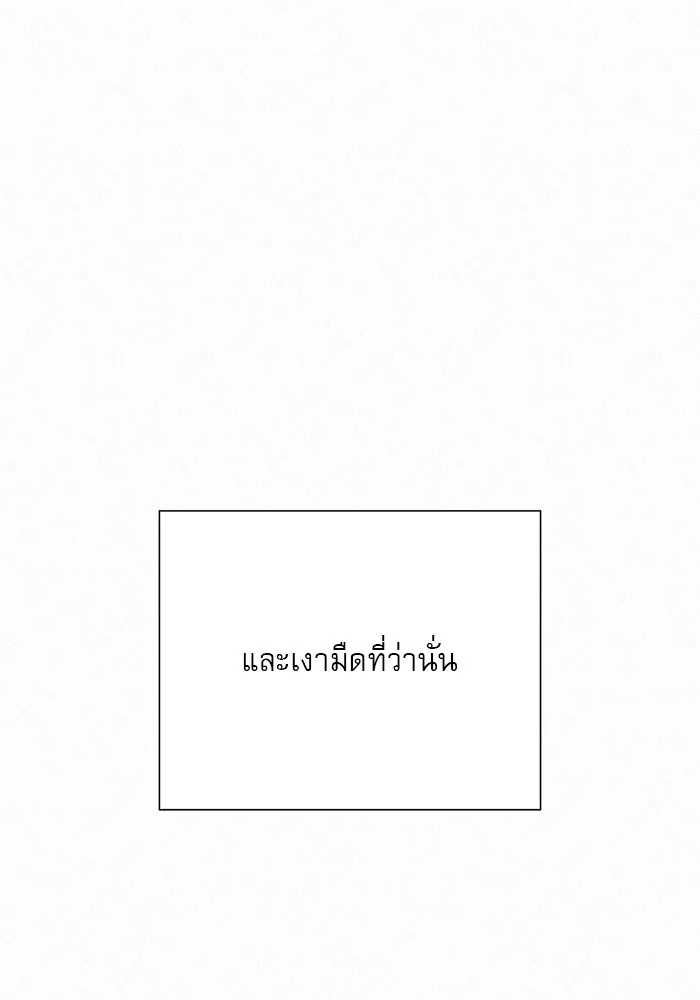 ปฏิบัติการรักวุ่นหัวใจ ตอนที่ 98 รูปที่ 125