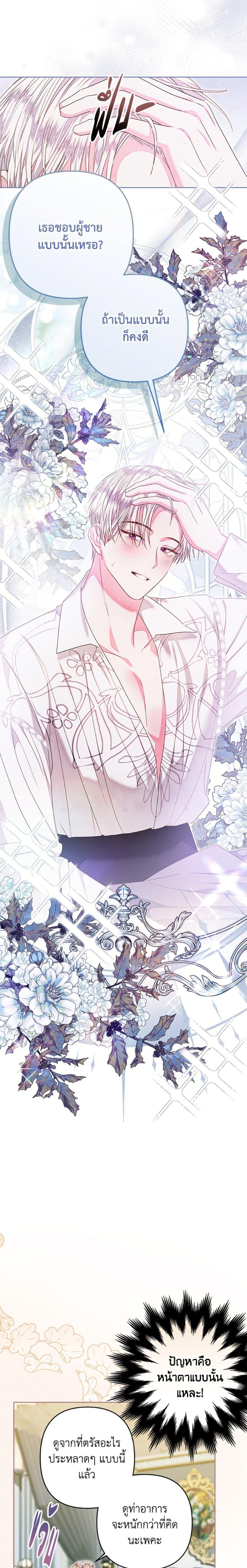 Manga-lc-com อ่านมังงะ อ่านการ์ตูน ออนไลน์ ฟรี The Princess Maid ตอนที่ 1 2 3 4 5 6 7 8 9 10 11 12 13 14 ฟรี ไม่มีโฆษณา Manga-lc - อ่าน มังงะ อ่าน การ์ตูน ออนไลน์ อ่านมังงะ ฟรี