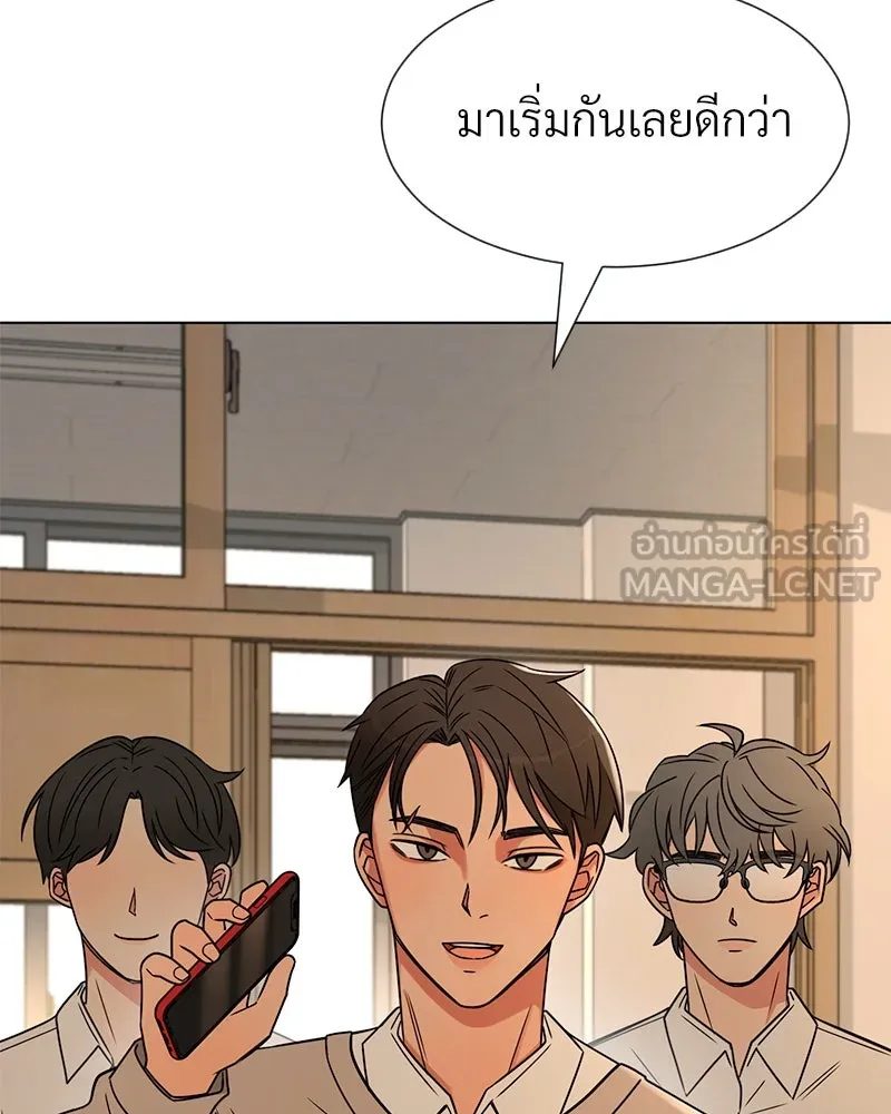 Level One Dreamersbrผู้ชนะรักนี้ต้องเป็น ตอนที่ 7 รูปที่ 12