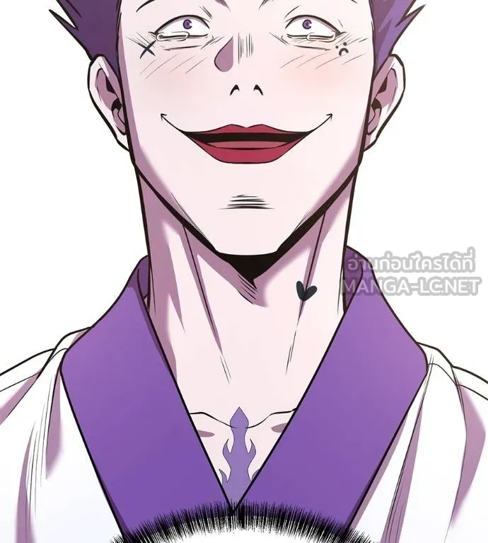 เรียกฉันว่าพระเจ้า ตอนที่ 37 รูปที่ 99