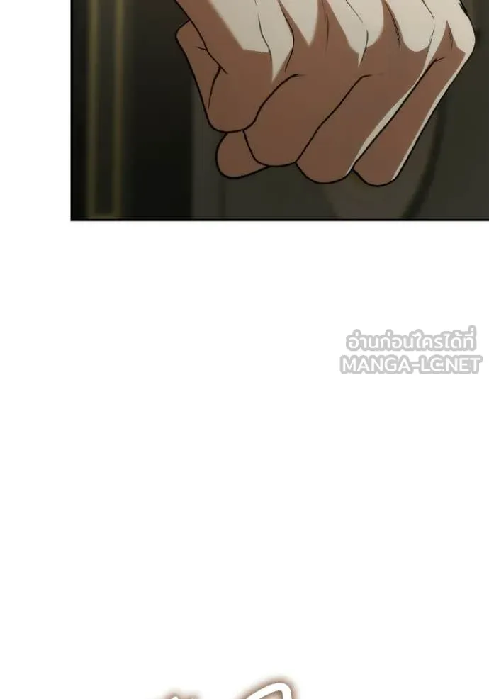 ชาตินี้น้องขอ ตอนที่ 185 รูปที่ 155