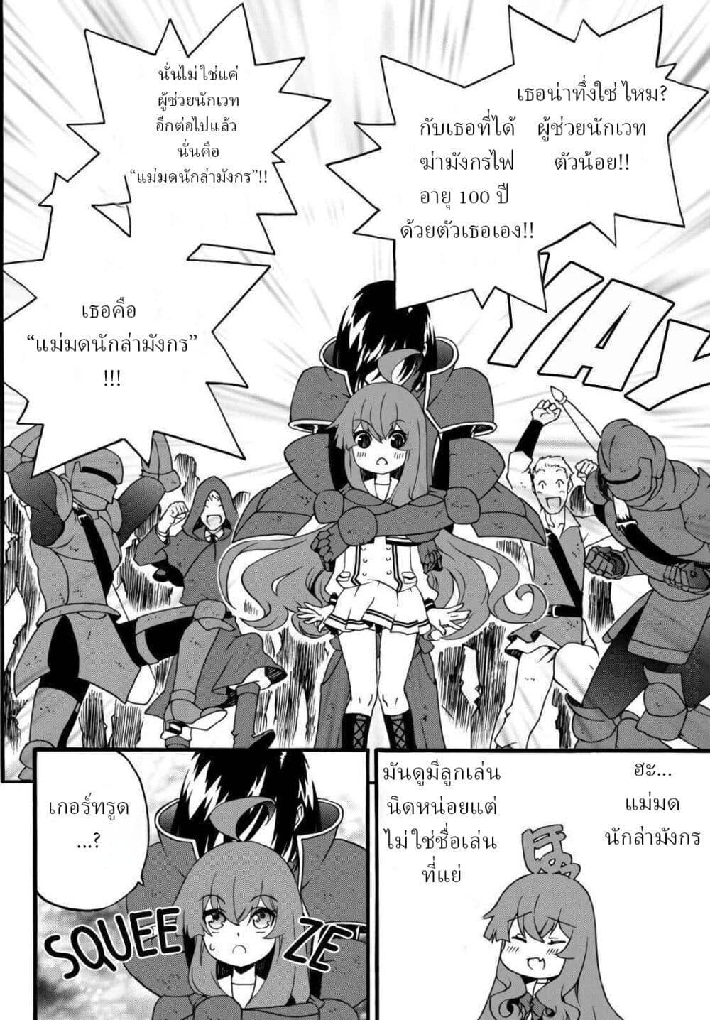 Manga-lc-com อ่านมังงะ อ่านการ์ตูน ออนไลน์ ฟรี The Villainess Will Crush Her Destruction End Through Modern Firepower โลลิปืนดุ ตอนที่ 1 2 3 4 5 6 7 8 9 10 11 12 13 14 ฟรี ไม่มีโฆษณา Manga-lc - อ่าน มังงะ อ่าน การ์ตูน ออนไลน์ อ่านมังงะ ฟรี