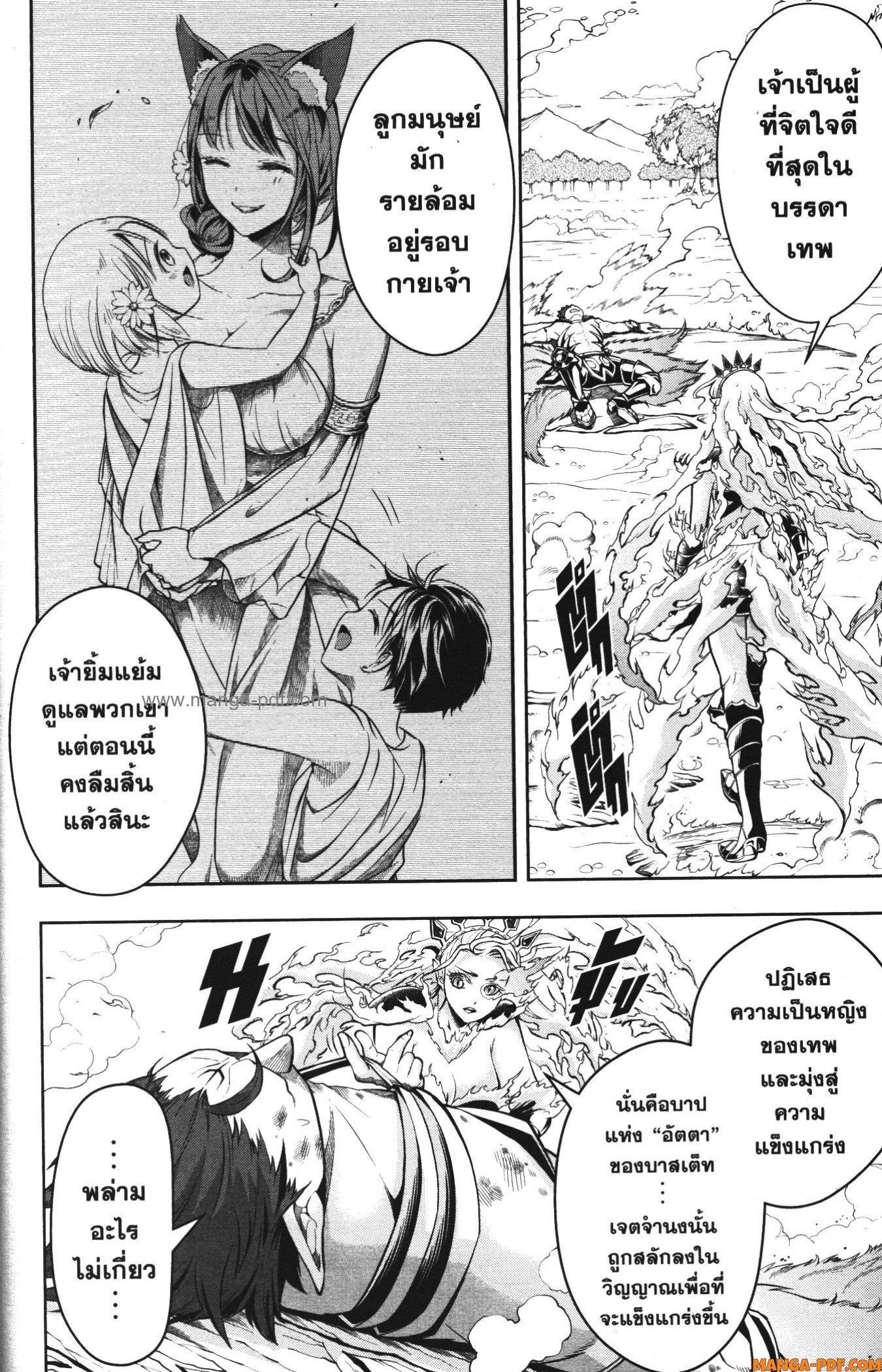 Manga-lc-com อ่านมังงะ อ่านการ์ตูน ออนไลน์ ฟรี Shitsugyou Kenja no Nariagari ตอนที่ 1 2 3 4 5 6 7 8 9 10 11 12 13 14 ฟรี ไม่มีโฆษณา Manga-lc - อ่าน มังงะ อ่าน การ์ตูน ออนไลน์ อ่านมังงะ ฟรี