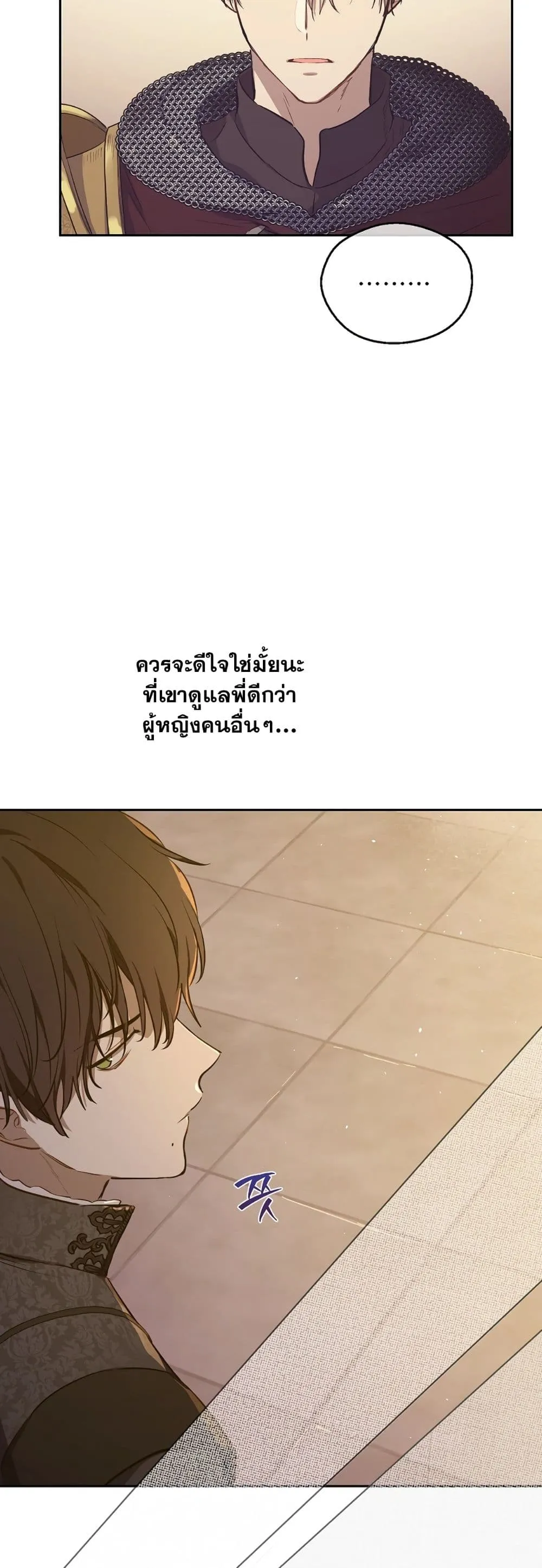 Manga-lc-com อ่านมังงะ อ่านการ์ตูน ออนไลน์ ฟรี The Forgotten Field ตอนที่ 1 2 3 4 5 6 7 8 9 10 11 12 13 14 ฟรี ไม่มีโฆษณา Manga-lc - อ่าน มังงะ อ่าน การ์ตูน ออนไลน์ อ่านมังงะ ฟรี