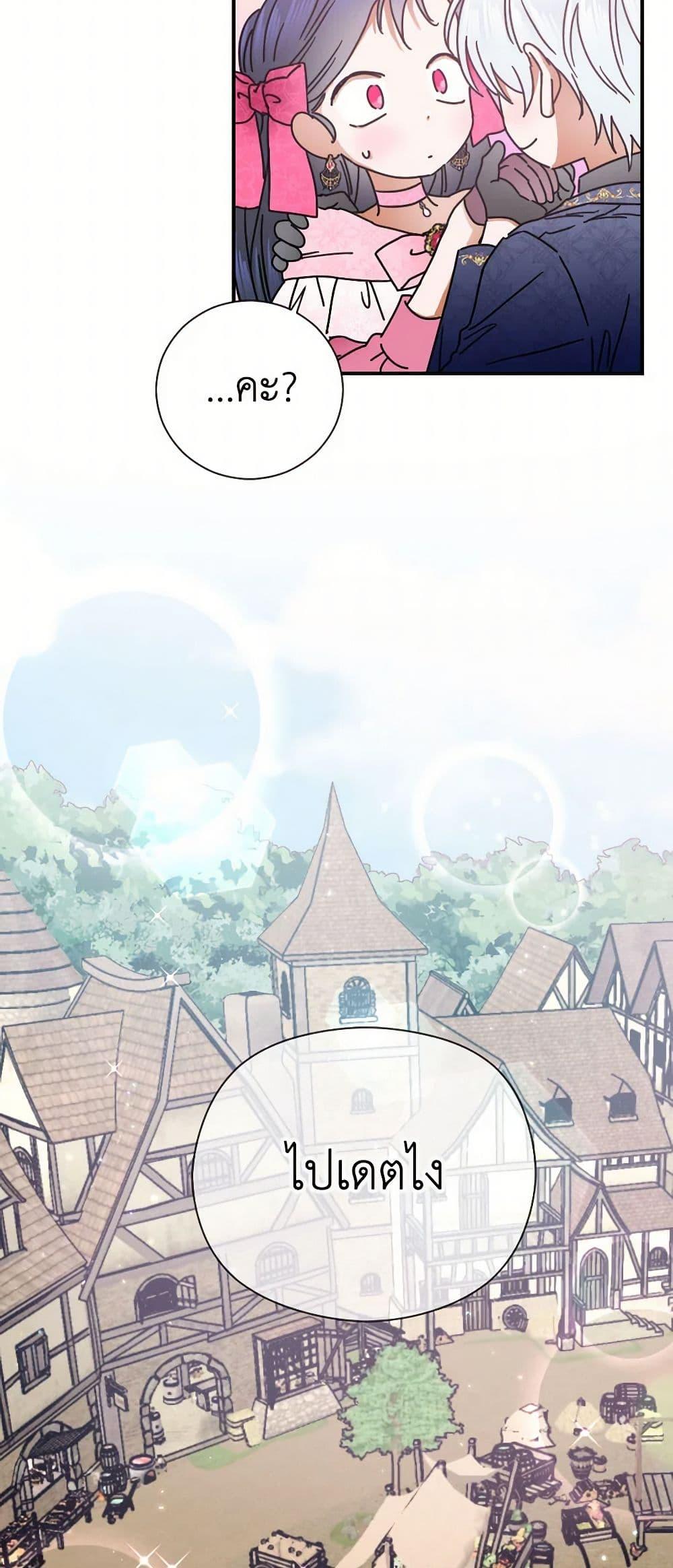 Manga-lc-com อ่านมังงะ อ่านการ์ตูน ออนไลน์ ฟรี Lady Baby ตอนที่ 1 2 3 4 5 6 7 8 9 10 11 12 13 14 ฟรี ไม่มีโฆษณา Manga-lc - อ่าน มังงะ อ่าน การ์ตูน ออนไลน์ อ่านมังงะ ฟรี