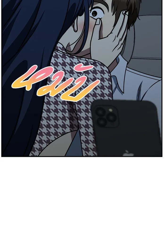 ช่วยเปลี่ยนฉันที ตอนที่ 247. ซีซัน 2 รูปที่ 8