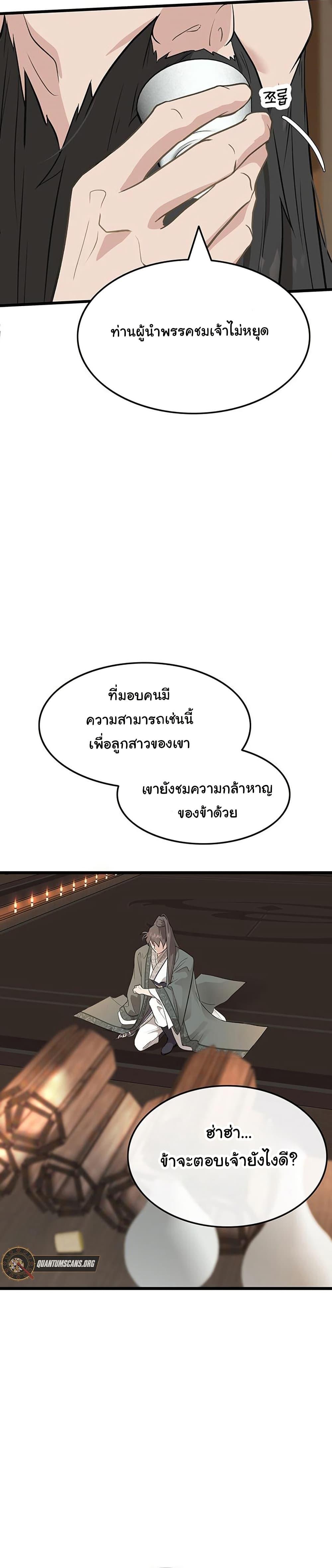 Manga-lc-com อ่านมังงะ อ่านการ์ตูน ออนไลน์ ฟรี My Wife is the Demonic Cult Leader ตอนที่ 1 2 3 4 5 6 7 8 9 10 11 12 13 14 ฟรี ไม่มีโฆษณา Manga-lc - อ่าน มังงะ อ่าน การ์ตูน ออนไลน์ อ่านมังงะ ฟรี