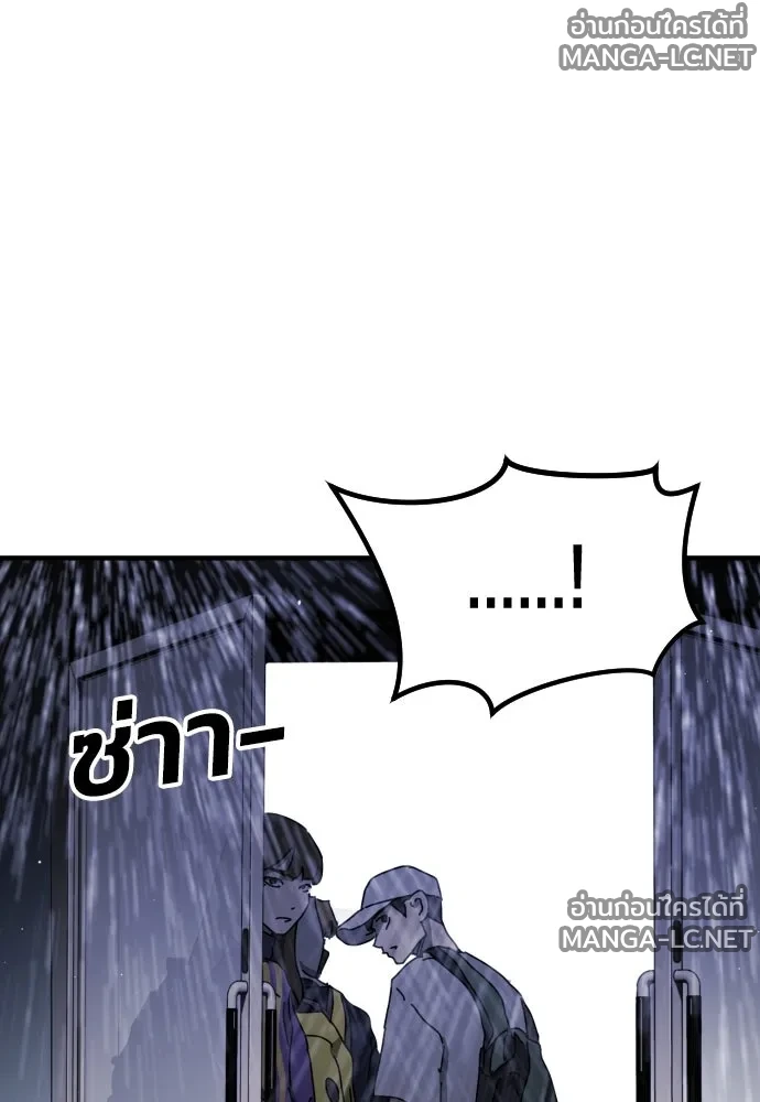 Manga-lc-com อ่านมังงะ อ่านการ์ตูน ออนไลน์ ฟรี วันดีคืนดี โซลก็ ตอนที่ 1 2 3 4 5 6 7 8 9 10 11 12 13 14 ฟรี ไม่มีโฆษณา Manga-lc - อ่าน มังงะ อ่าน การ์ตูน ออนไลน์ อ่านมังงะ ฟรี