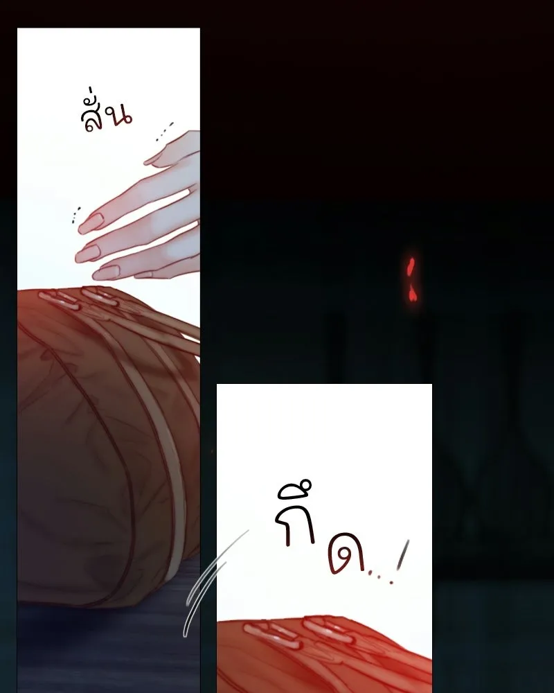 เซเรน่า ตอนที่ 129 รูปที่ 151