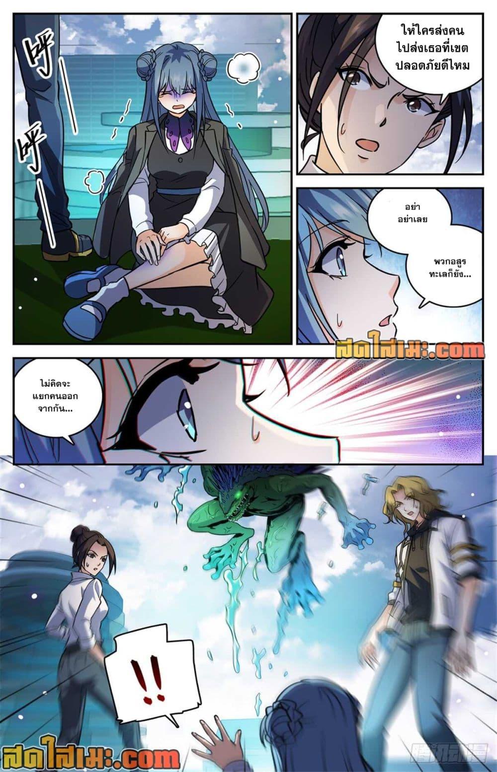 Manga-lc-com อ่านมังงะ อ่านการ์ตูน ออนไลน์ ฟรี Versatile Mage จอมเวทย์เต็มพิกัด ตอนที่ 1 2 3 4 5 6 7 8 9 10 11 12 13 14 ฟรี ไม่มีโฆษณา Manga-lc - อ่าน มังงะ อ่าน การ์ตูน ออนไลน์ อ่านมังงะ ฟรี