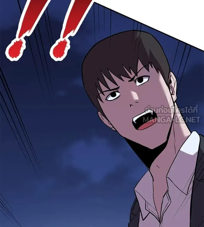 เรียกฉันว่าพระเจ้า ตอนที่ 52 รูปที่ 58