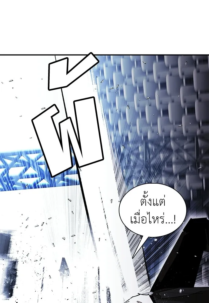 สุภาพบุรุษสูทดำ ตอนที่ 31 รูปที่ 136