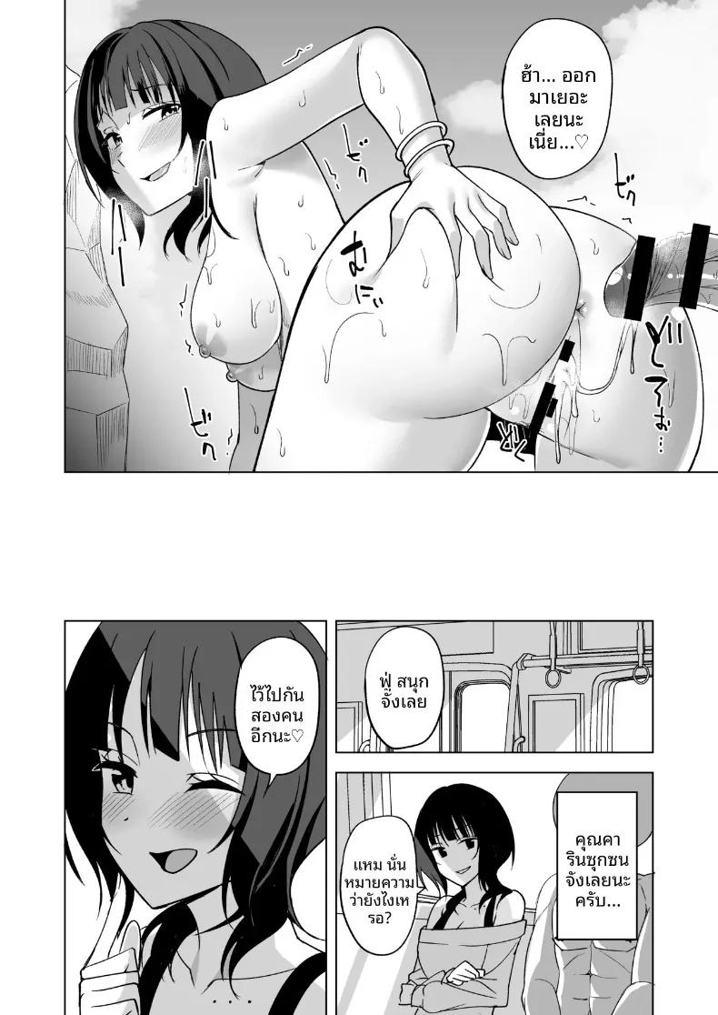 Doujin-Lc- อ่าน โดจิน มังฮวา เกาหลี ญี่ปุ่น จีน แปลไทย สองเรา ณ หาดทรายและสายลม (NOSA) (Love Live! Nijigasaki High School Idol Club) ตอนที่ 1 2 3 4 5 6 7 8 9 10 11 12 13 14 ฟรี ไม่มีโฆษณา อ่าน โดจิน Manhwa เกาหลี ญี่ปุ่น จีน เรามีครบ คัดมาให้เน้นๆ โดจิน 18+ รับประกันความฟินโดย  Doujin Lc