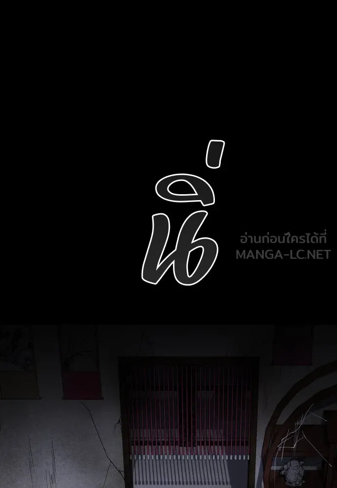 JAKDU ตอนที่ 29 รูปที่ 135