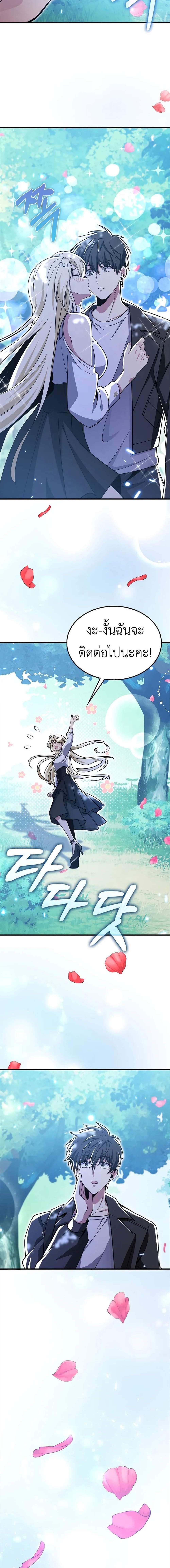 Manga-lc-com อ่านมังงะ อ่านการ์ตูน ออนไลน์ ฟรี I’m Not a Regressor ตอนที่ 1 2 3 4 5 6 7 8 9 10 11 12 13 14 ฟรี ไม่มีโฆษณา Manga-lc - อ่าน มังงะ อ่าน การ์ตูน ออนไลน์ อ่านมังงะ ฟรี