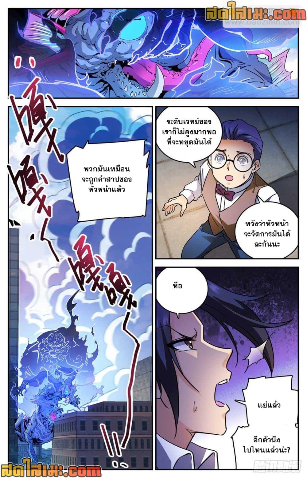 Manga-lc-com อ่านมังงะ อ่านการ์ตูน ออนไลน์ ฟรี Versatile Mage จอมเวทย์เต็มพิกัด ตอนที่ 1 2 3 4 5 6 7 8 9 10 11 12 13 14 ฟรี ไม่มีโฆษณา Manga-lc - อ่าน มังงะ อ่าน การ์ตูน ออนไลน์ อ่านมังงะ ฟรี