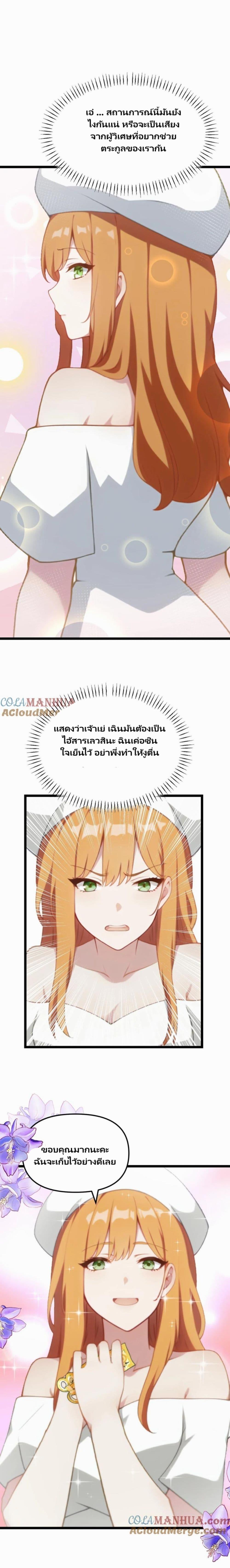 Manga-lc-com อ่านมังงะ อ่านการ์ตูน ออนไลน์ ฟรี Villian Harem ตอนที่ 1 2 3 4 5 6 7 8 9 10 11 12 13 14 ฟรี ไม่มีโฆษณา Manga-lc - อ่าน มังงะ อ่าน การ์ตูน ออนไลน์ อ่านมังงะ ฟรี