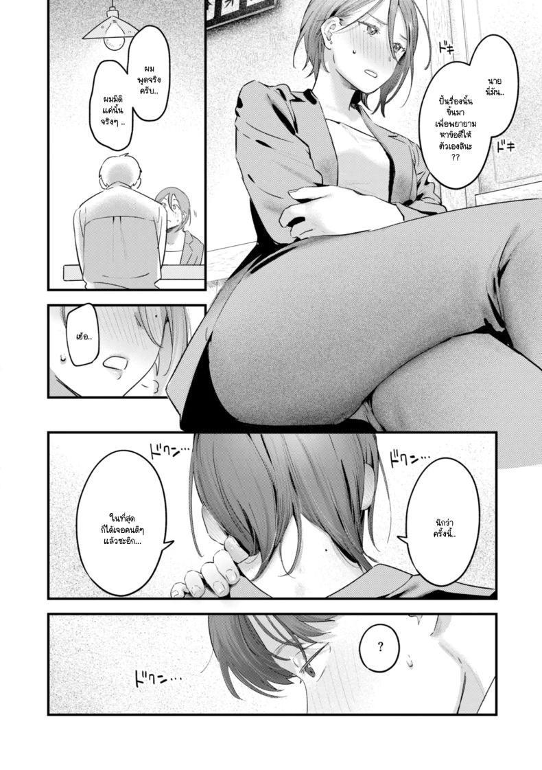 Doujin-Lc- อ่าน โดจิน มังฮวา เกาหลี ญี่ปุ่น จีน แปลไทย รุ่นพี่อุซะจังไม่ถนัดอะไรนะครับ [Ouchi Kaeru] ตอนที่ 1 2 3 4 5 6 7 8 9 10 11 12 13 14 ฟรี ไม่มีโฆษณา อ่าน โดจิน Manhwa เกาหลี ญี่ปุ่น จีน เรามีครบ คัดมาให้เน้นๆ โดจิน 18+ รับประกันความฟินโดย  Doujin Lc