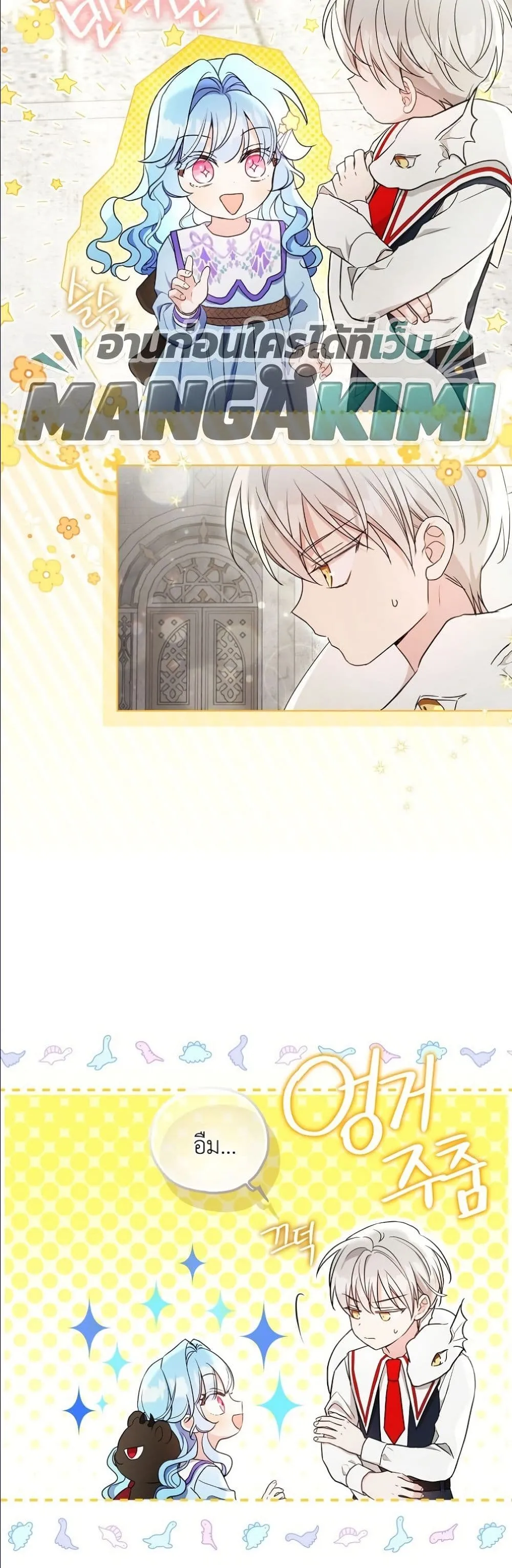Manga-lc-com อ่านมังงะ อ่านการ์ตูน ออนไลน์ ฟรี The Oracle of the Villainous Baby ตอนที่ 1 2 3 4 5 6 7 8 9 10 11 12 13 14 ฟรี ไม่มีโฆษณา Manga-lc - อ่าน มังงะ อ่าน การ์ตูน ออนไลน์ อ่านมังงะ ฟรี