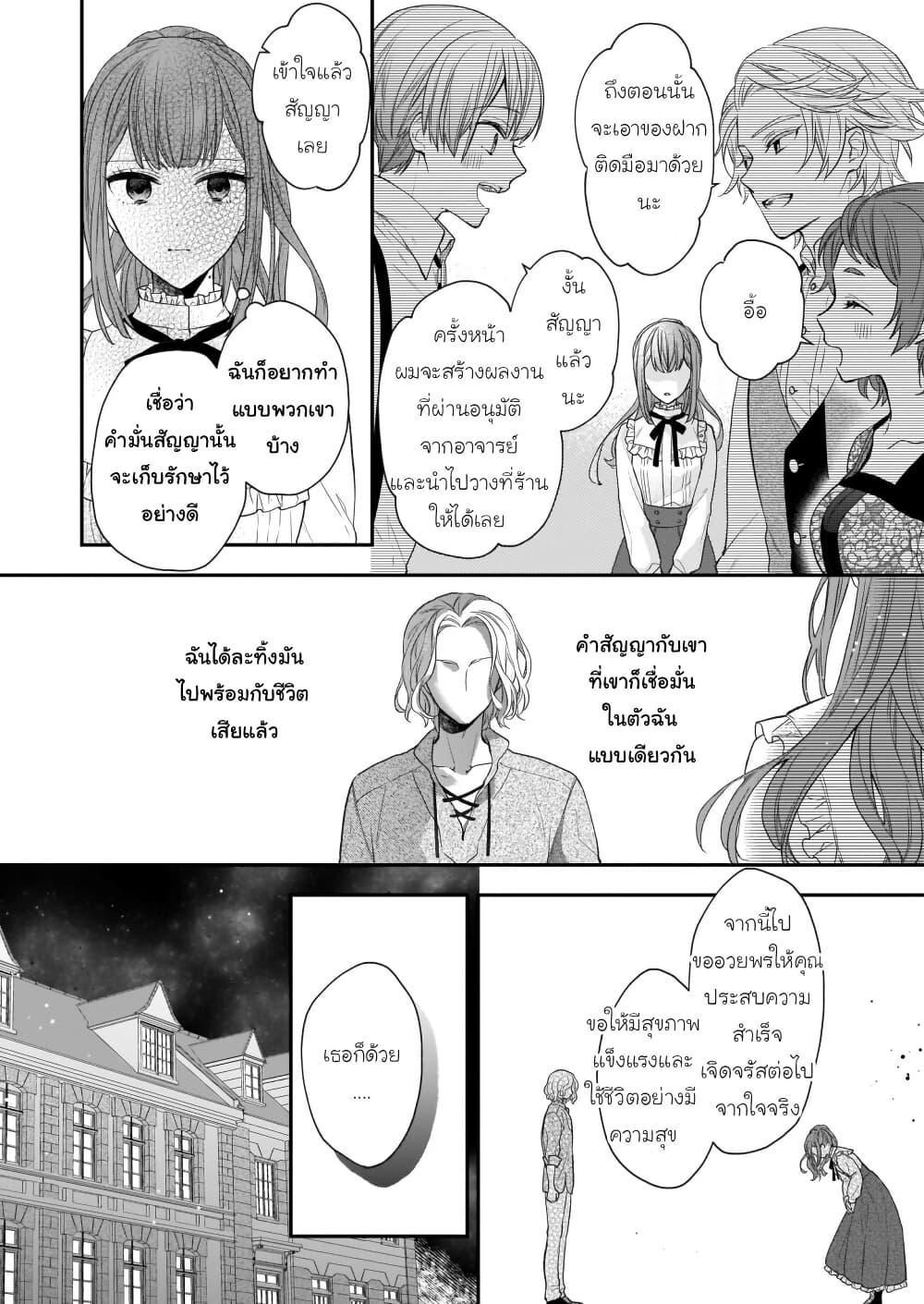 Manga-lc-com อ่านมังงะ อ่านการ์ตูน ออนไลน์ ฟรี Ookami Ryoushu no Ojousama ตอนที่ 1 2 3 4 5 6 7 8 9 10 11 12 13 14 ฟรี ไม่มีโฆษณา Manga-lc - อ่าน มังงะ อ่าน การ์ตูน ออนไลน์ อ่านมังงะ ฟรี