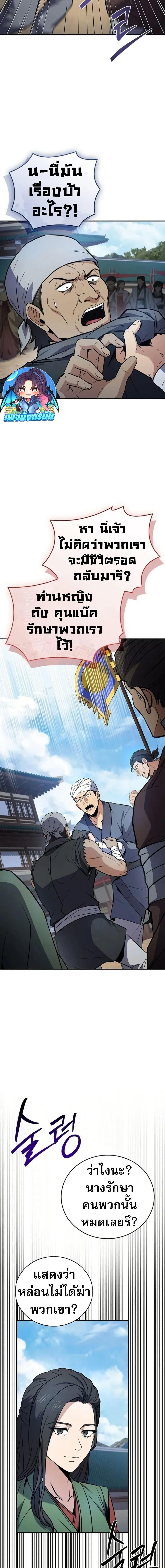 Manga-lc-com อ่านมังงะ อ่านการ์ตูน ออนไลน์ ฟรี Reincarnated Escort Warrior ตอนที่ 1 2 3 4 5 6 7 8 9 10 11 12 13 14 ฟรี ไม่มีโฆษณา Manga-lc - อ่าน มังงะ อ่าน การ์ตูน ออนไลน์ อ่านมังงะ ฟรี