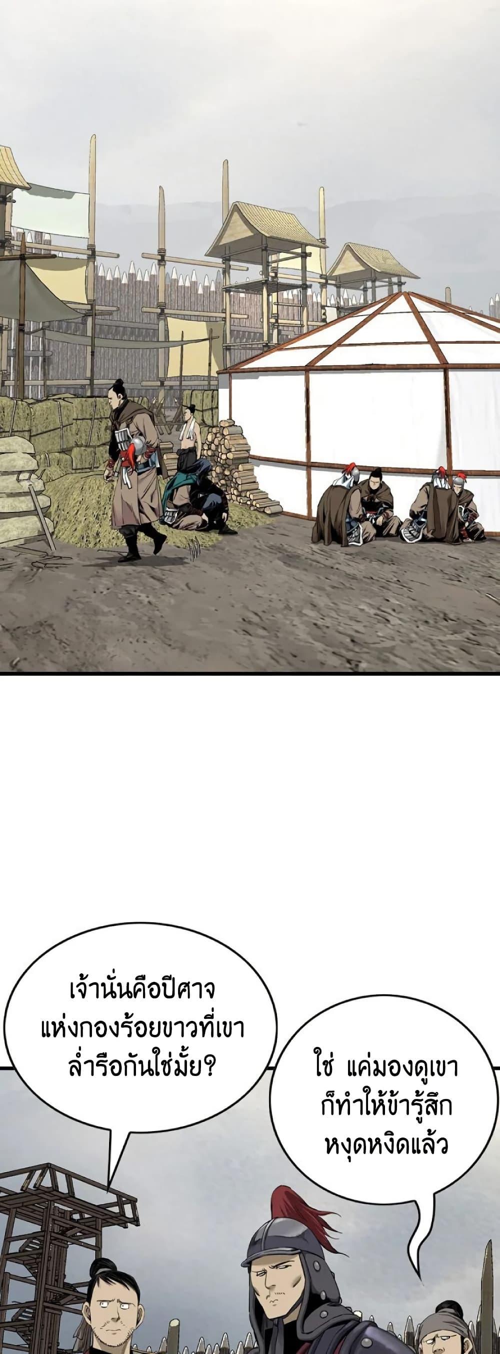 Manga-lc-com อ่านมังงะ อ่านการ์ตูน ออนไลน์ ฟรี The World’s Best Sect of Dependency ตอนที่ 1 2 3 4 5 6 7 8 9 10 11 12 13 14 ฟรี ไม่มีโฆษณา Manga-lc - อ่าน มังงะ อ่าน การ์ตูน ออนไลน์ อ่านมังงะ ฟรี