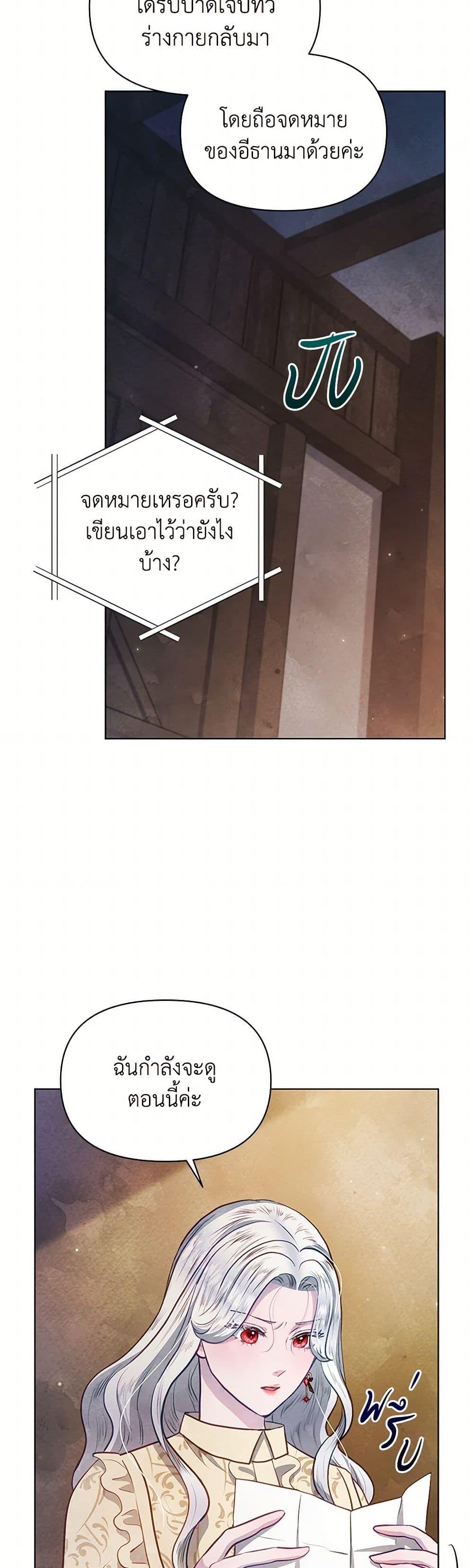 Manga-lc-com อ่านมังงะ อ่านการ์ตูน ออนไลน์ ฟรี The Princess Is Going on Strike ตอนที่ 1 2 3 4 5 6 7 8 9 10 11 12 13 14 ฟรี ไม่มีโฆษณา Manga-lc - อ่าน มังงะ อ่าน การ์ตูน ออนไลน์ อ่านมังงะ ฟรี