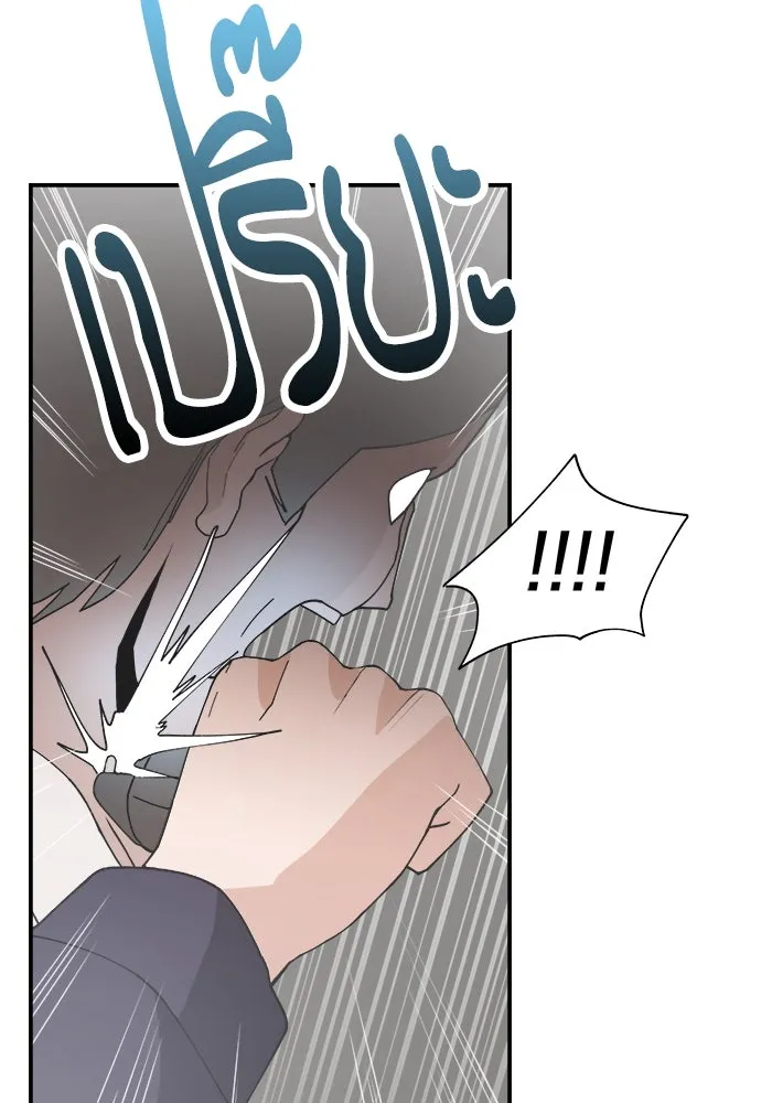 ห้องเรียนสาวแสบ ตอนที่ 52 รูปที่ 41