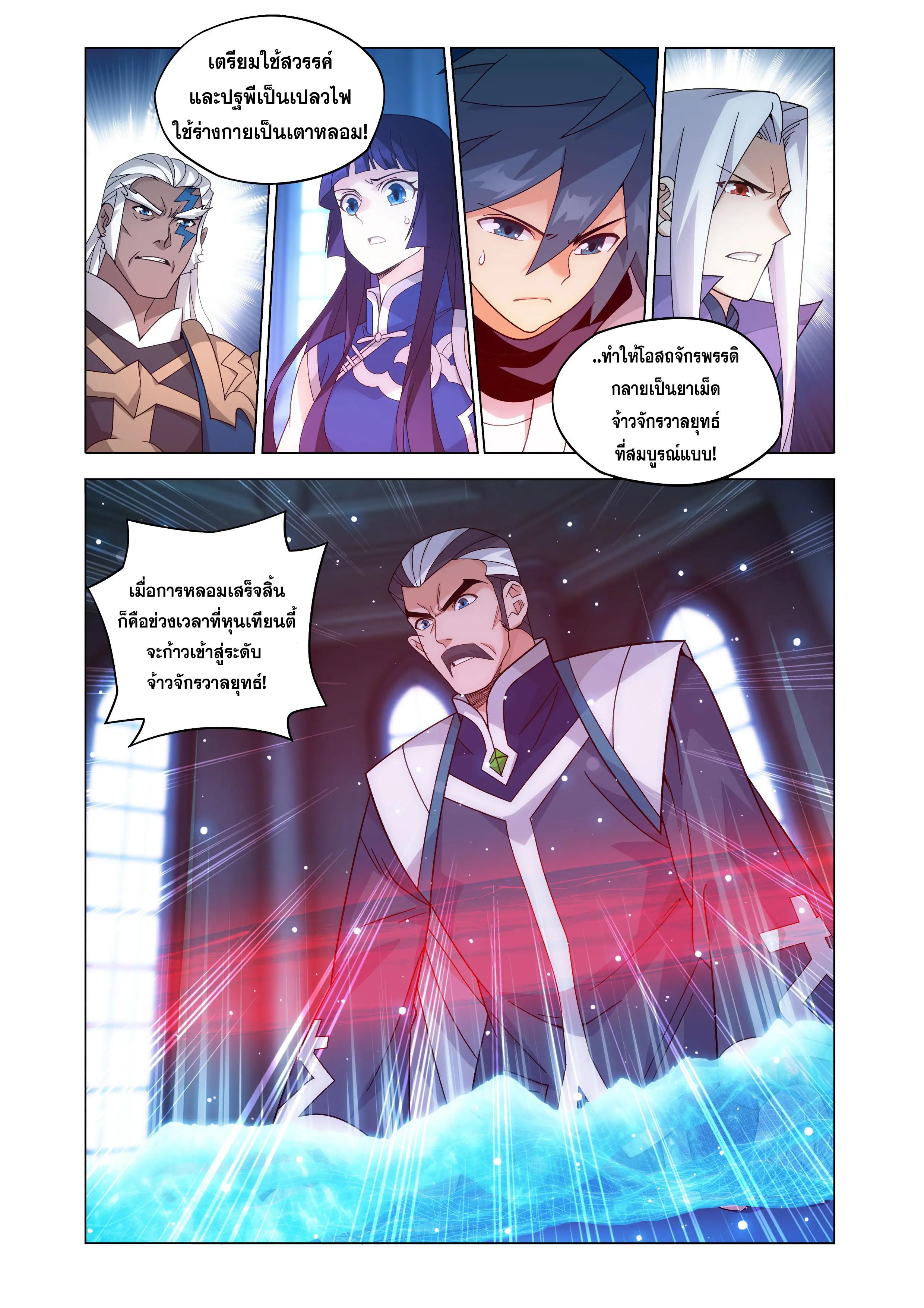 Manga-lc-com อ่านมังงะ อ่านการ์ตูน ออนไลน์ ฟรี Doupo Cangqiong ตอนที่ 1 2 3 4 5 6 7 8 9 10 11 12 13 14 ฟรี ไม่มีโฆษณา Manga-lc - อ่าน มังงะ อ่าน การ์ตูน ออนไลน์ อ่านมังงะ ฟรี