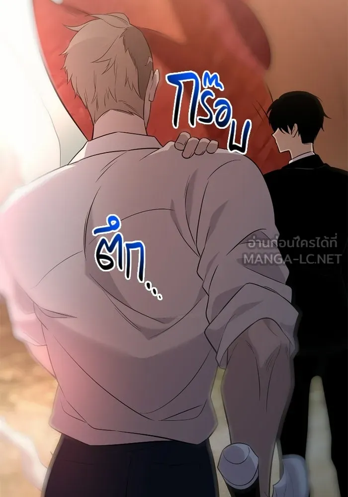 พลิกชะตาคว้าไอเทมระดับเทพ ตอนที่ 53 ฟาฟเนียร์ (4) รูปที่ 123
