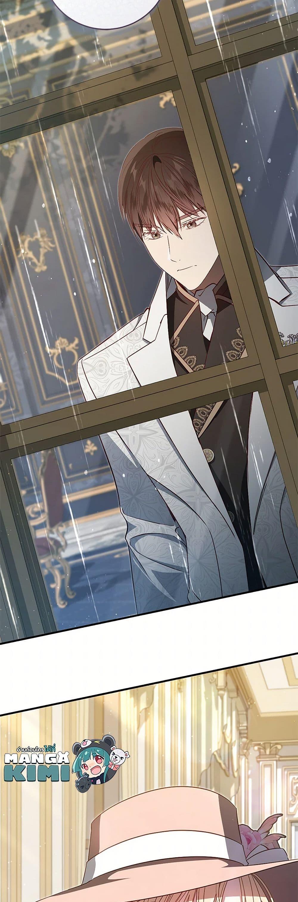 Manga-lc-com อ่านมังงะ อ่านการ์ตูน ออนไลน์ ฟรี I’ll Take the Dukedom From Today ตอนที่ 1 2 3 4 5 6 7 8 9 10 11 12 13 14 ฟรี ไม่มีโฆษณา Manga-lc - อ่าน มังงะ อ่าน การ์ตูน ออนไลน์ อ่านมังงะ ฟรี