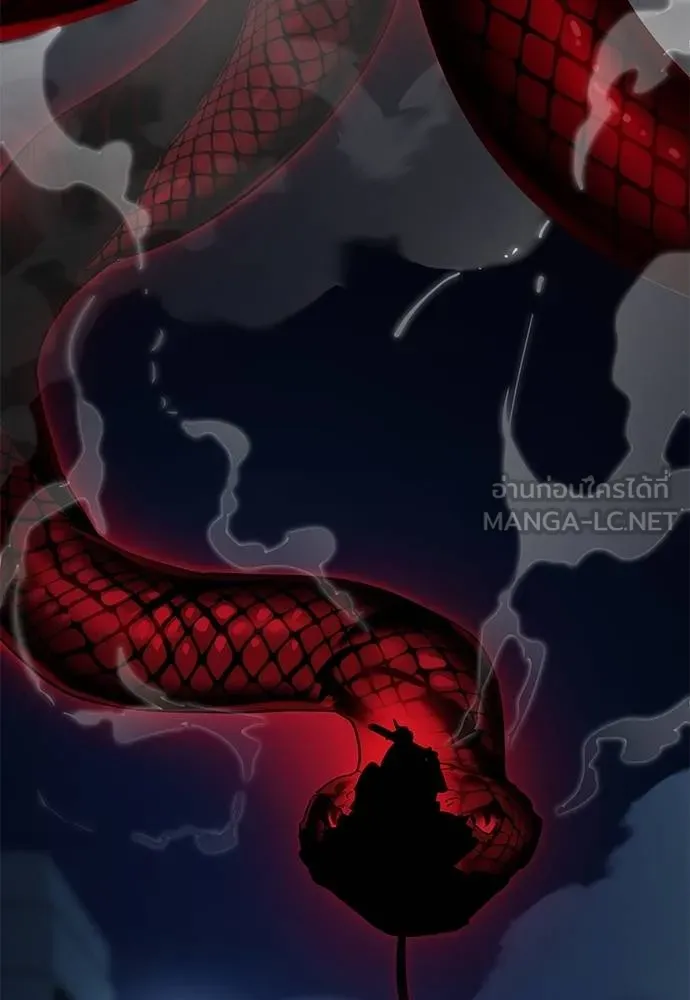 ยมราชลงทัณฑ์ ตอนที่ 73 รูปที่ 174