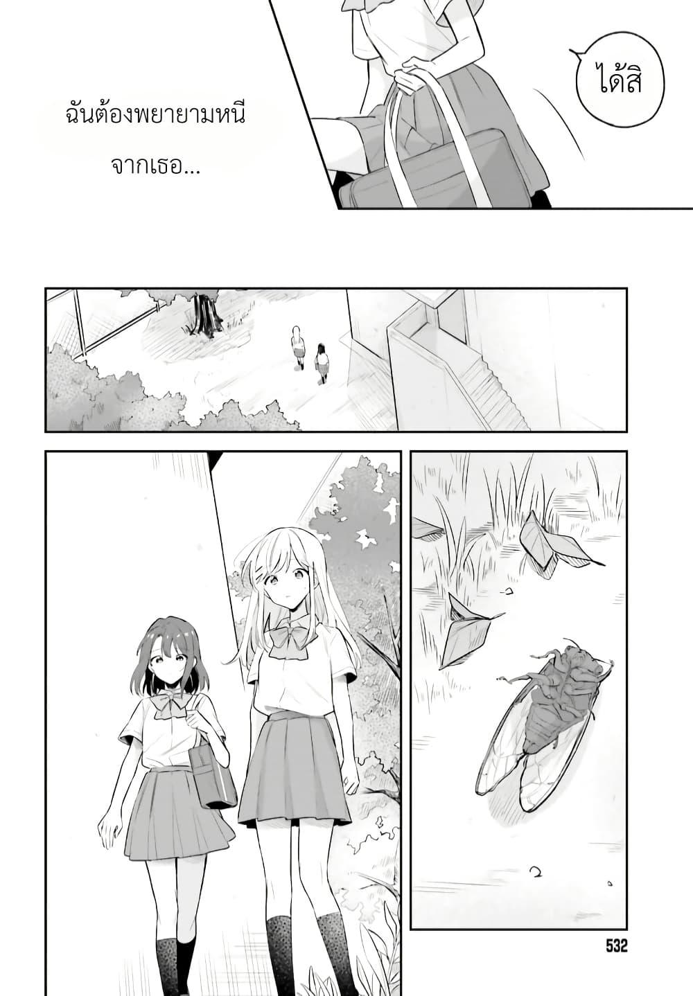 Manga-lc-com อ่านมังงะ อ่านการ์ตูน ออนไลน์ ฟรี Adachi to Shimamura (Yuzuhara Moke) ตอนที่ 1 2 3 4 5 6 7 8 9 10 11 12 13 14 ฟรี ไม่มีโฆษณา Manga-lc - อ่าน มังงะ อ่าน การ์ตูน ออนไลน์ อ่านมังงะ ฟรี