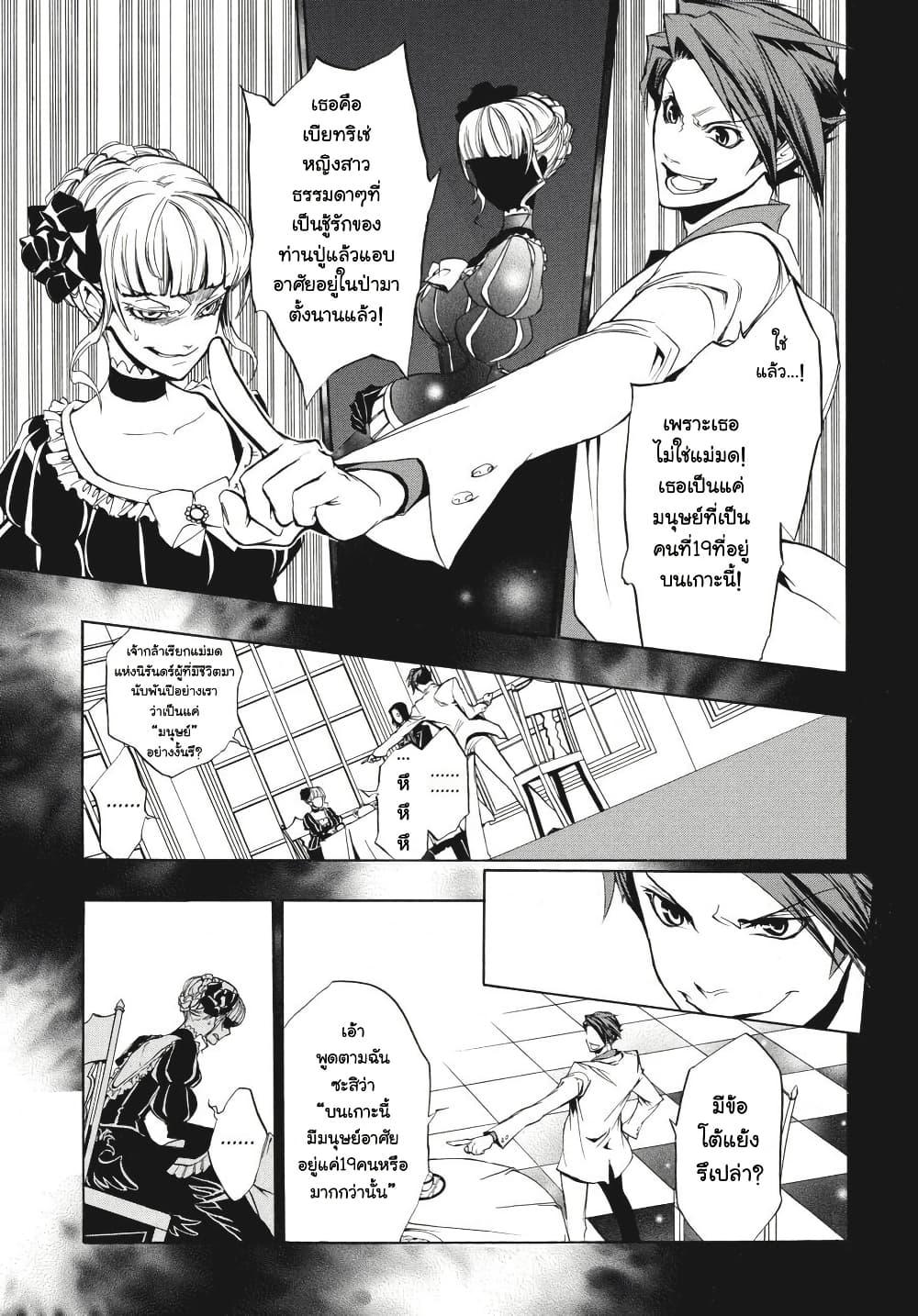 Manga-lc-com อ่านมังงะ อ่านการ์ตูน ออนไลน์ ฟรี Umineko no Naku Koro ni Episode 3 Banquet of the Golden Witc ตอนที่ 1 2 3 4 5 6 7 8 9 10 11 12 13 14 ฟรี ไม่มีโฆษณา Manga-lc - อ่าน มังงะ อ่าน การ์ตูน ออนไลน์ อ่านมังงะ ฟรี