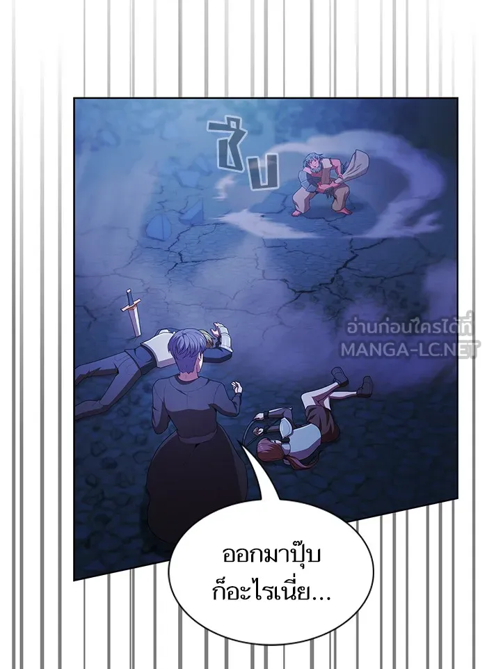 ผู้เล่นขั้นเทพแห่งหอคอยฝึกสอน ตอนที่ 84 รูปที่ 27