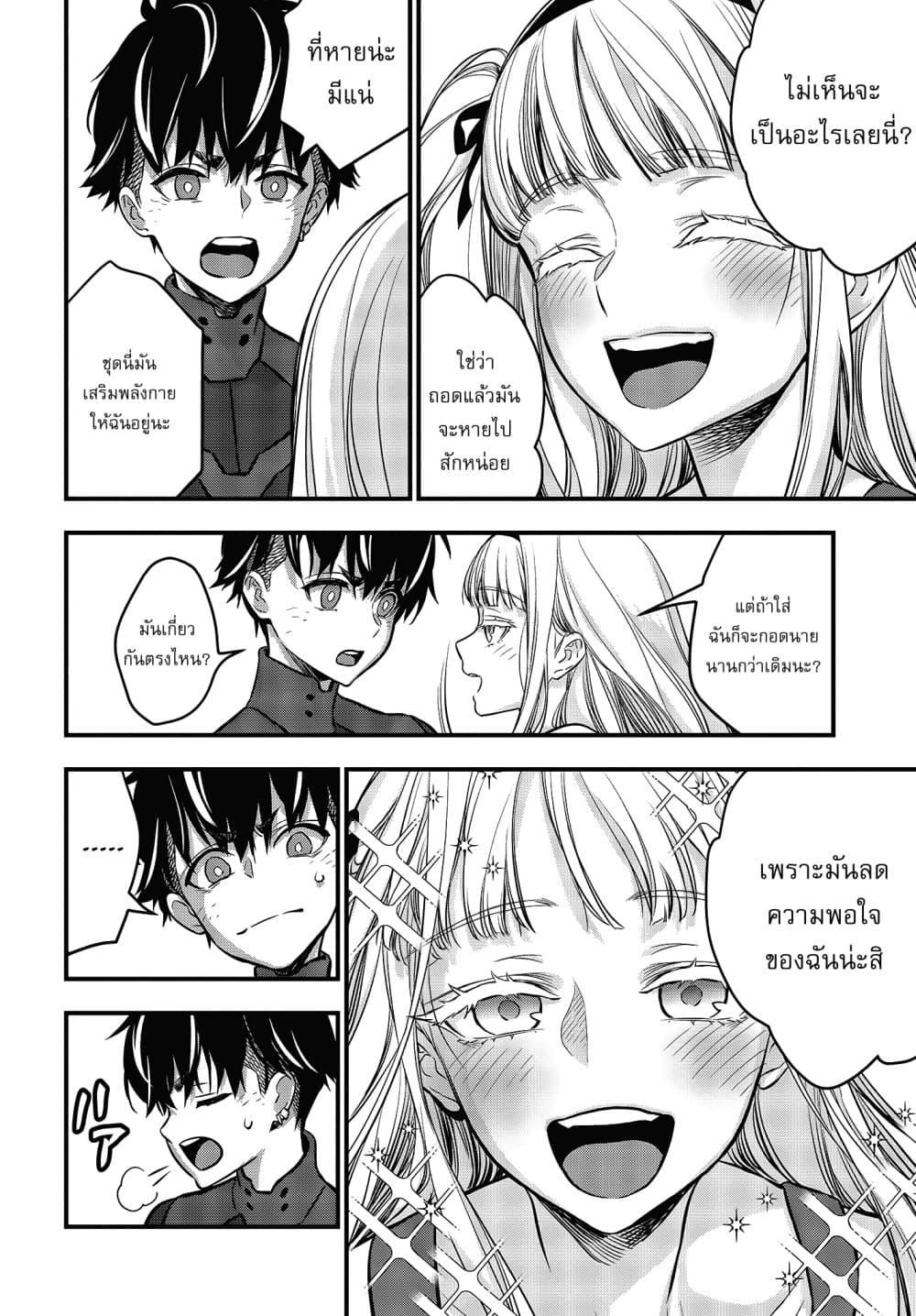 Manga-lc-com อ่านมังงะ อ่านการ์ตูน ออนไลน์ ฟรี Rebuild World ตอนที่ 1 2 3 4 5 6 7 8 9 10 11 12 13 14 ฟรี ไม่มีโฆษณา Manga-lc - อ่าน มังงะ อ่าน การ์ตูน ออนไลน์ อ่านมังงะ ฟรี