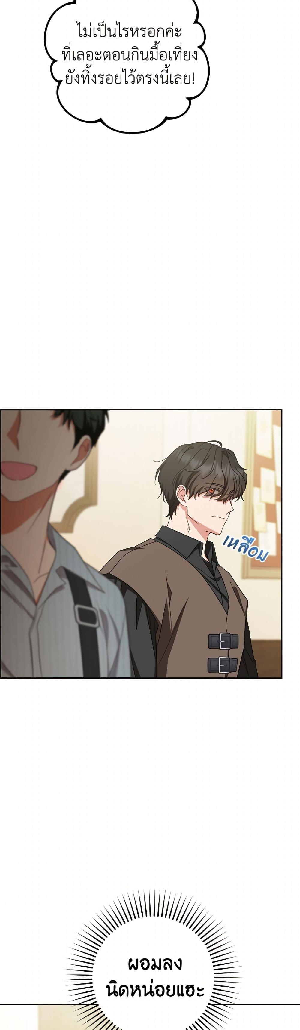 Manga-lc-com อ่านมังงะ อ่านการ์ตูน ออนไลน์ ฟรี The Villainess Is Shy In Receiving Love ตอนที่ 1 2 3 4 5 6 7 8 9 10 11 12 13 14 ฟรี ไม่มีโฆษณา Manga-lc - อ่าน มังงะ อ่าน การ์ตูน ออนไลน์ อ่านมังงะ ฟรี