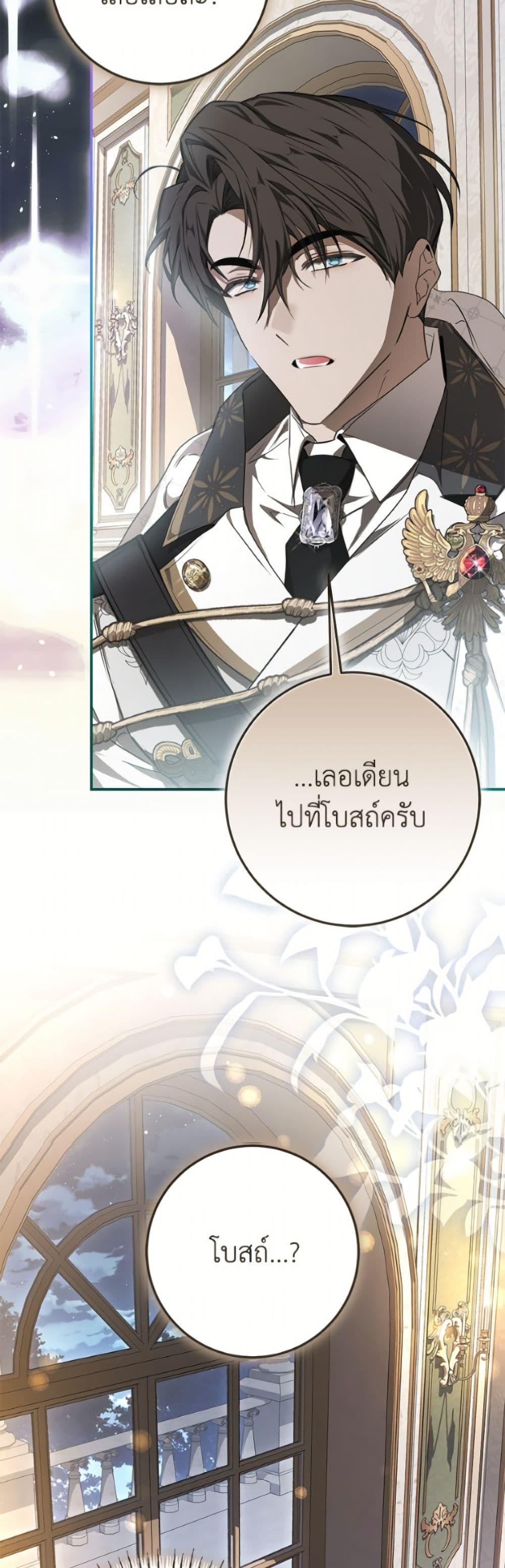 Manga-lc-com อ่านมังงะ อ่านการ์ตูน ออนไลน์ ฟรี I’ve Become the Devil’s Master ตอนที่ 1 2 3 4 5 6 7 8 9 10 11 12 13 14 ฟรี ไม่มีโฆษณา Manga-lc - อ่าน มังงะ อ่าน การ์ตูน ออนไลน์ อ่านมังงะ ฟรี