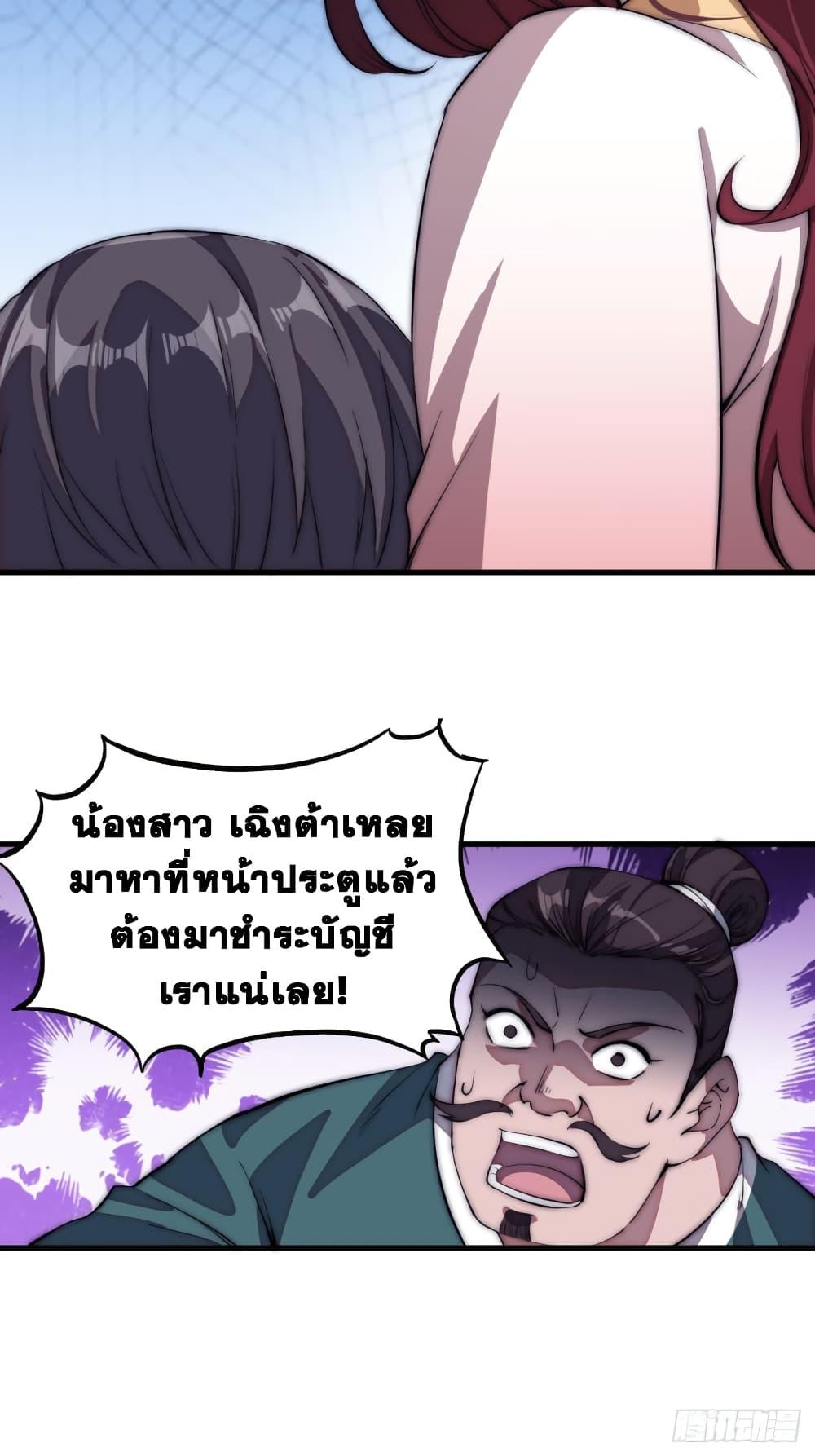 Manga-lc-com อ่านมังงะ อ่านการ์ตูน ออนไลน์ ฟรี It Starts With A Mountain ตอนที่ 1 2 3 4 5 6 7 8 9 10 11 12 13 14 ฟรี ไม่มีโฆษณา Manga-lc - อ่าน มังงะ อ่าน การ์ตูน ออนไลน์ อ่านมังงะ ฟรี