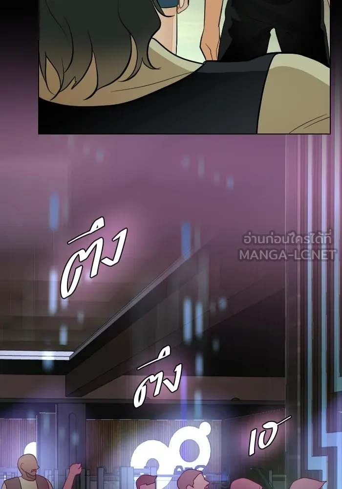 2nd Love หนุ่มเฮ้วสาวbrเปรี้ยวรักเดียวโด ตอนที่ 33 รูปที่ 60