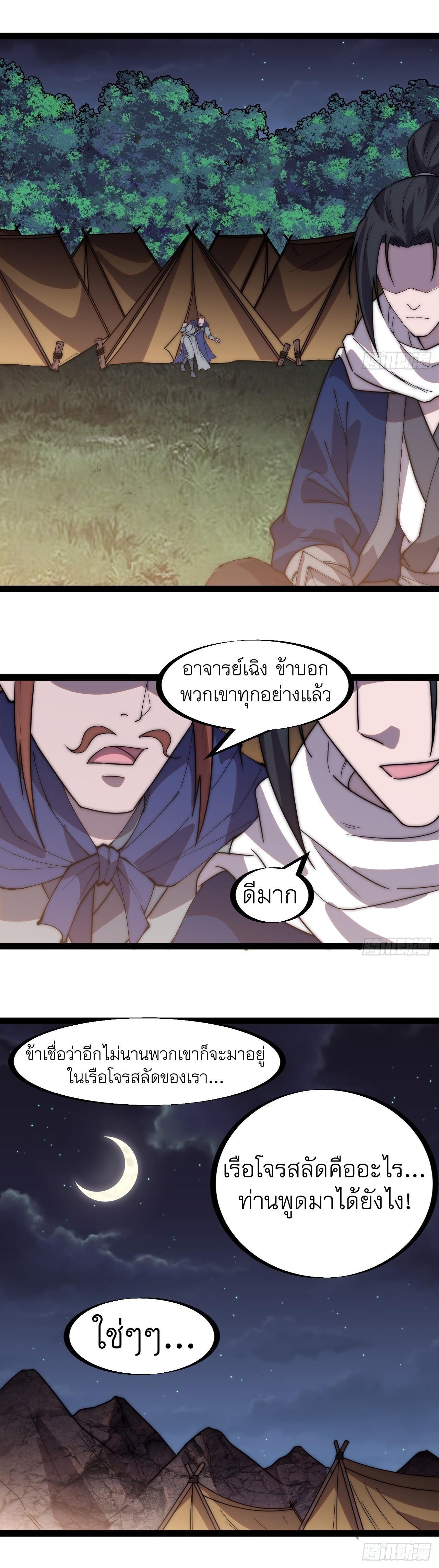 Manga-lc-com อ่านมังงะ อ่านการ์ตูน ออนไลน์ ฟรี It Starts With A Mountain ตอนที่ 1 2 3 4 5 6 7 8 9 10 11 12 13 14 ฟรี ไม่มีโฆษณา Manga-lc - อ่าน มังงะ อ่าน การ์ตูน ออนไลน์ อ่านมังงะ ฟรี