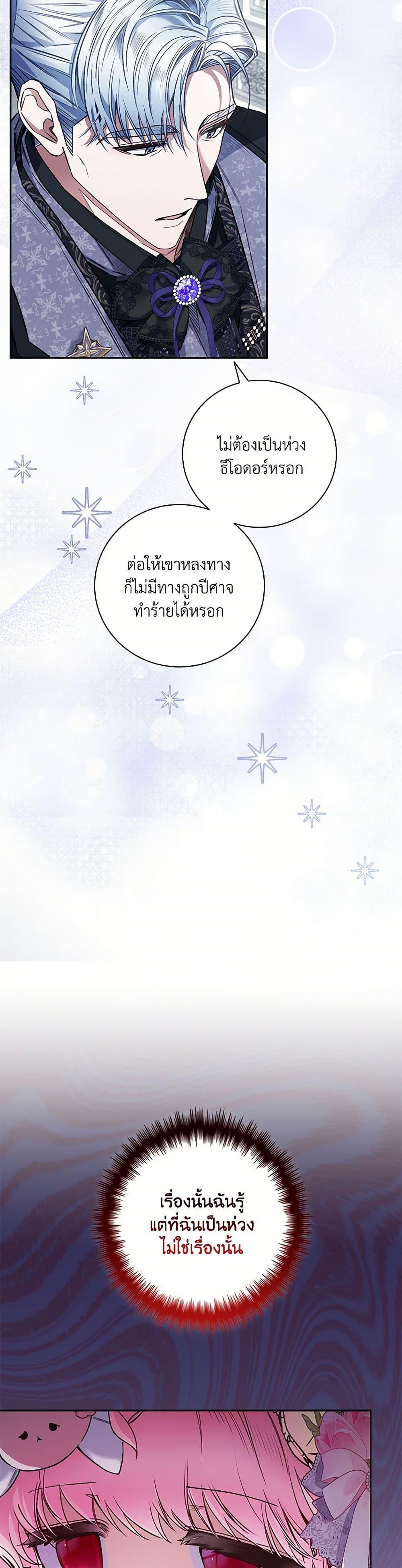 Manga-lc-com อ่านมังงะ อ่านการ์ตูน ออนไลน์ ฟรี Your Enemy in Your Past Life Was Your Father ตอนที่ 1 2 3 4 5 6 7 8 9 10 11 12 13 14 ฟรี ไม่มีโฆษณา Manga-lc - อ่าน มังงะ อ่าน การ์ตูน ออนไลน์ อ่านมังงะ ฟรี